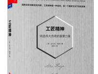 巧手妈咪教你做读后感锦集