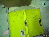 炼爱有道读后感1000字