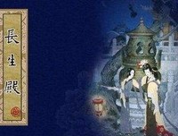 跟空空道人学炒股读后感1000字
