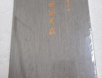 诗经别裁读后感100字