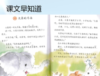 大象：Thinking in UML(第2版)读后感精选