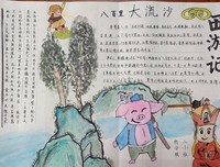 《任他评说》经典读后感有感