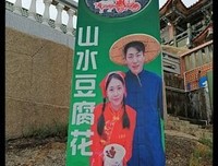 关于磕磕碰碰的语句