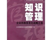 《图解时间管理》读后感精选