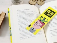 微表情心理学读后感摘抄