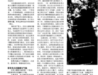 待人接物的句子