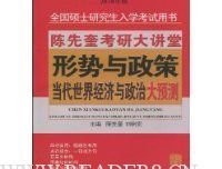 《大预测》读后感精选