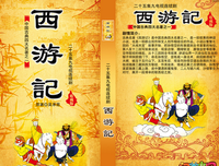 《打造天才大脑的1岁教育》的读后感大全