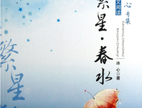 妈妈好好玩读后感锦集