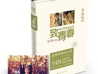 《电影剧作问题攻略》读后感摘抄