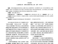 《存在主义世界的幸福》读后感1000字