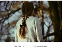 虽败犹荣的语句摘抄_关于虽败犹荣的语句