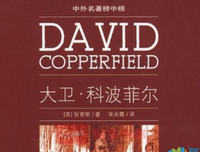 《天才的阴暗面》读后感锦集