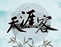 描写海角天涯的语句摘抄