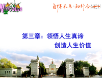 《孟子趣说1》经典读后感有感
