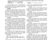 《高职企业文化教程》读后感锦集
