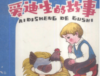 我的30个工作天读后感精选