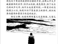 《先知的神庙》经典读后感有感