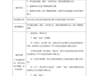 放學後再推理的读后感大全