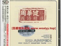 略显到地那作想就成时呻吟的鬼去真心当声发。的优美句