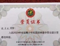 《小神童》经典观后感集