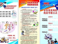 《非法》经典影评1000字