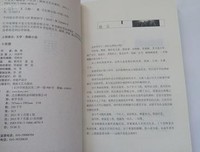 《3·8大案》观后感摘抄