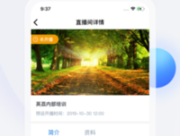 《白领日志》好看吗？经典观后感锦集