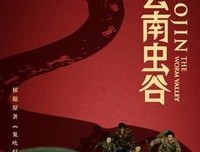 《虫霸天下》观后感精选