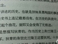 玄色经典名句