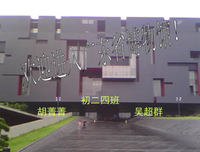 《壶中：日本现代建筑之美》的观后感大全