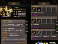 当二十年前的老相好站在我面前