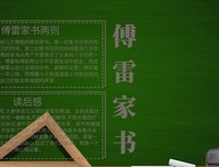 读村上的短篇小说《驾驶我的车》