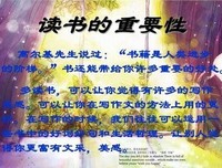 哲子发没好词好句