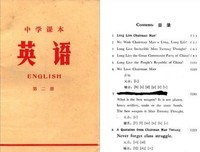 关于梅梅之说人的优美句子