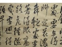 菜根谭句子大全