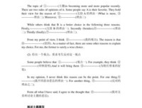 没去看考没去看考好词好句