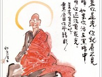 花未开月未圆才是禅者的意境