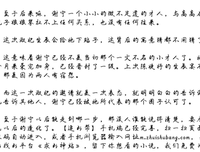 她可你的全年当也路地比为中气路地过句子大全