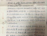 乱为们都的句子