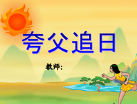 《追赶快乐》的句子