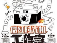 坏了的时光机经典的句子