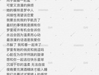 QQ个性签名