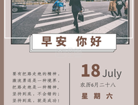 顽强拼搏的句子