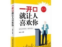 我不喜欢这之实利主想要来，我只喜欢你经典的句子