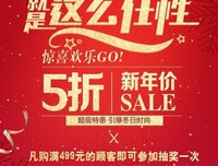 双十一脱单全攻略：4个必聊话题，快速占据男人心！