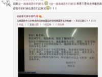 没来点君名言