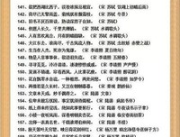 最全的Joker·名言