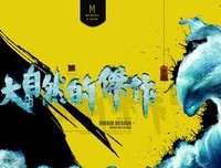 2019泰瑞·海耶着水人用名言