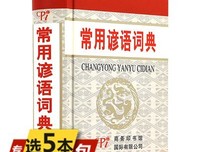 最新的《经济博弈论》经典名句大全